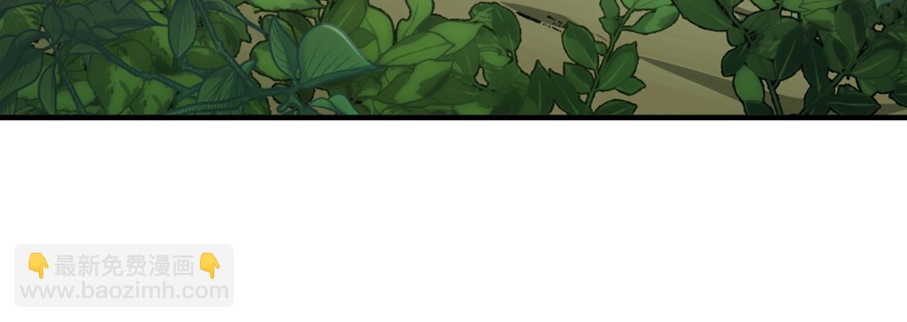 三歲開始做王者 - 第5季第165話 危險信號(2/5) - 4