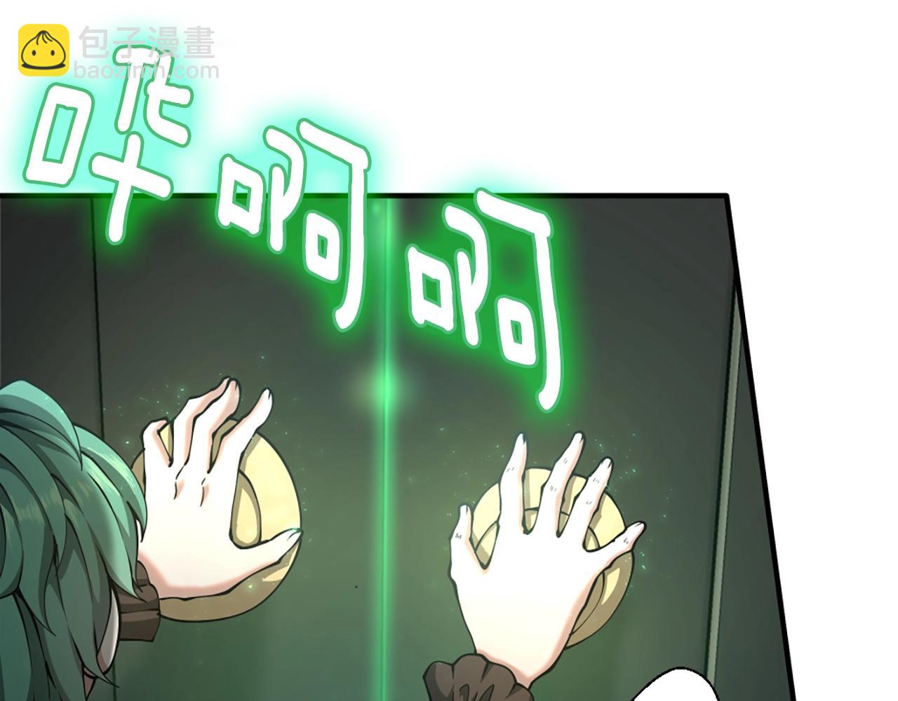 三歲開始做王者 - 第5季第165話 危險信號(2/5) - 7