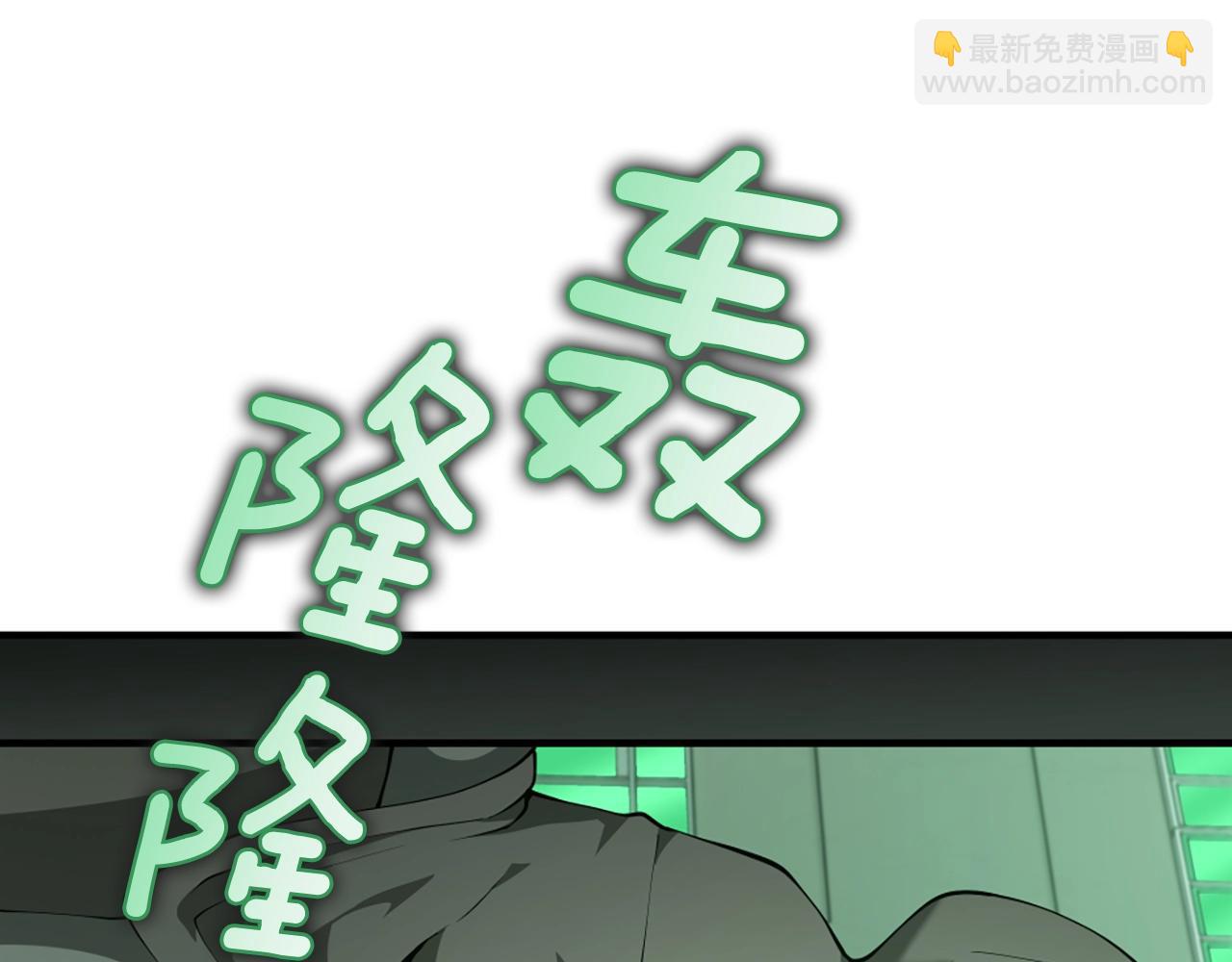 三歲開始做王者 - 第5季第165話 危險信號(2/5) - 4