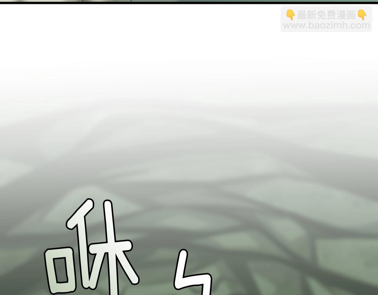 三歲開始做王者 - 第5季第165話 危險信號(2/5) - 8