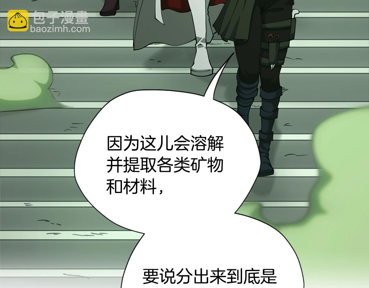 三歲開始做王者 - 第5季第165話 危險信號(2/5) - 3