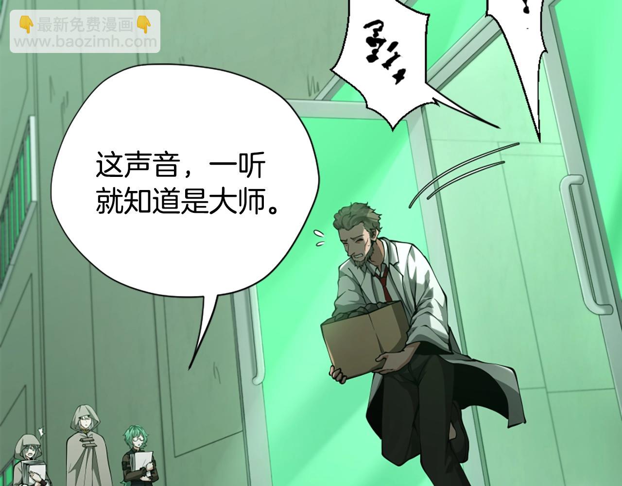 三歲開始做王者 - 第5季第165話 危險信號(2/5) - 2