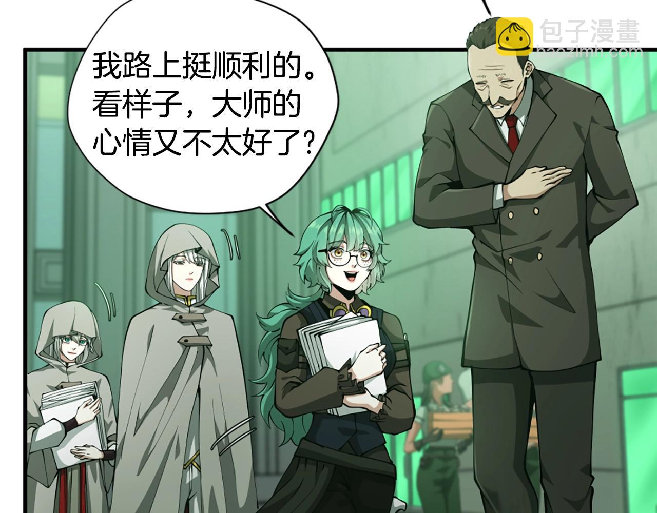 三歲開始做王者 - 第5季第165話 危險信號(2/5) - 7