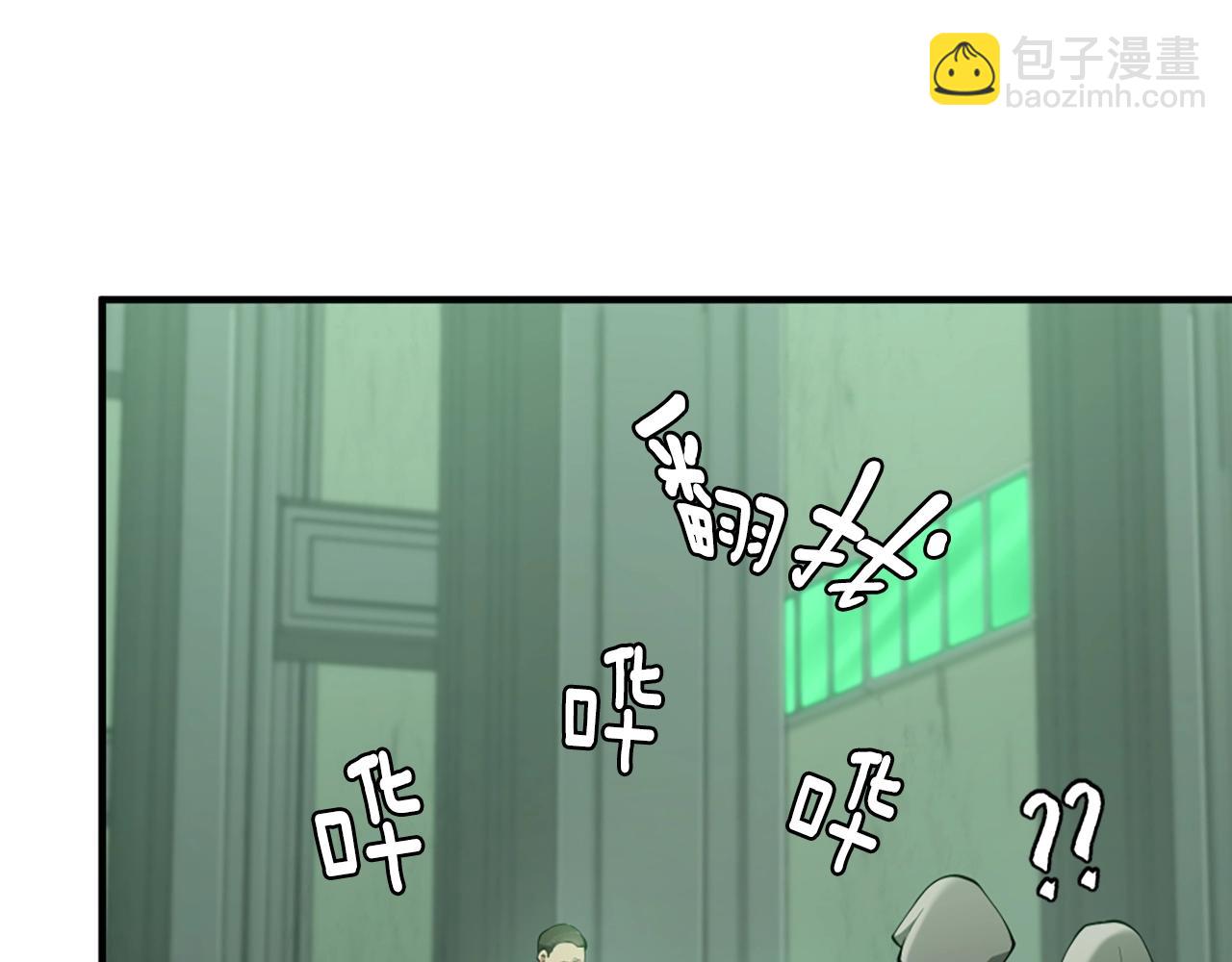 三歲開始做王者 - 第5季第165話 危險信號(2/5) - 3