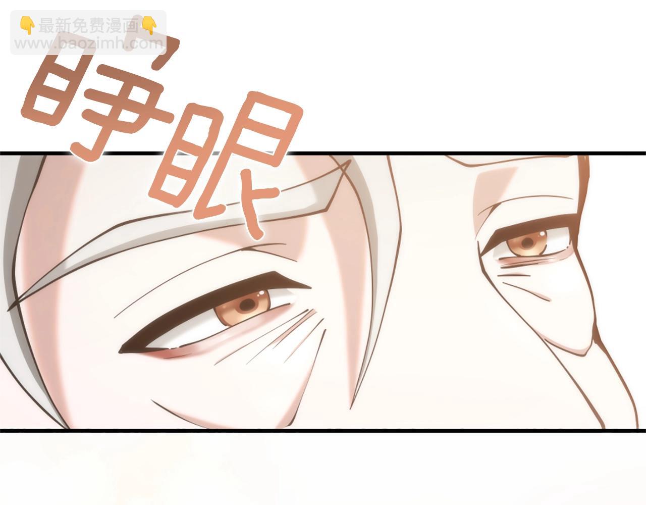 三歲開始做王者 - 第5季第167話 士兵特西亞(3/4) - 5