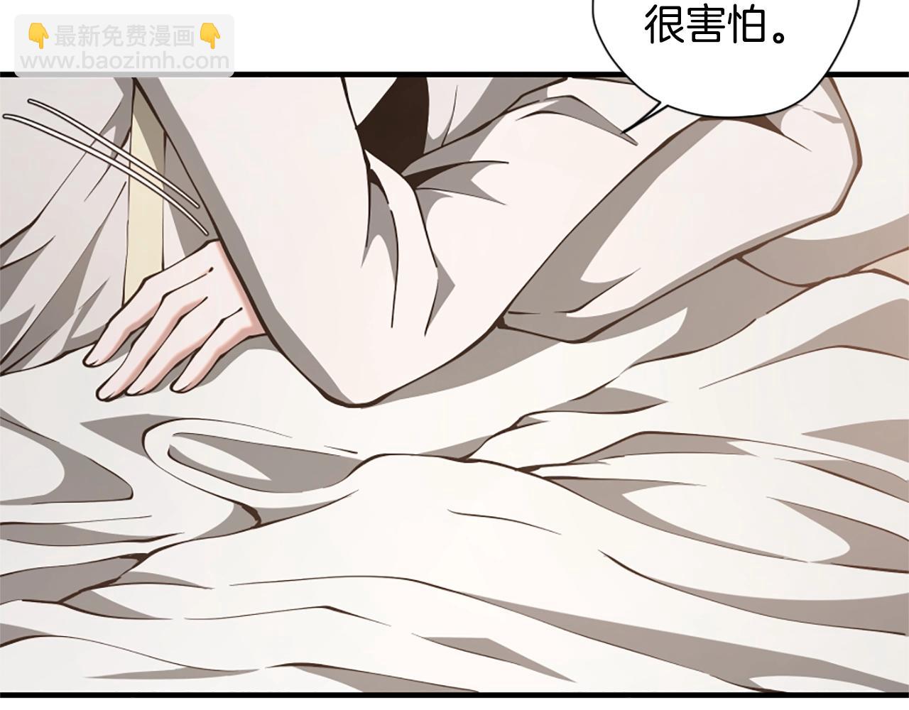 三歲開始做王者 - 第5季第167話 士兵特西亞(3/4) - 1