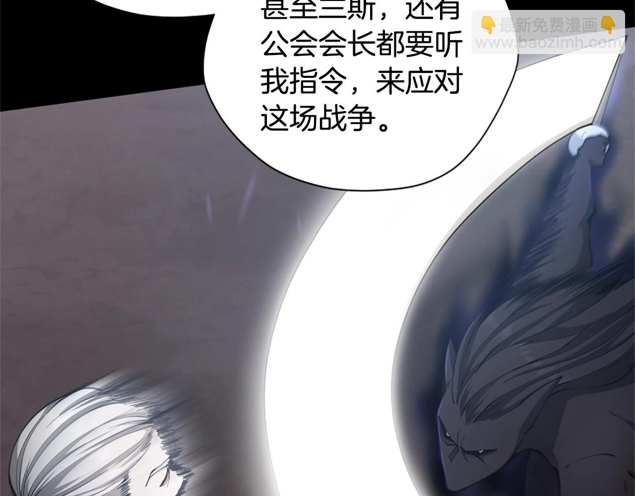 三歲開始做王者 - 第5季第167話 士兵特西亞(3/4) - 4