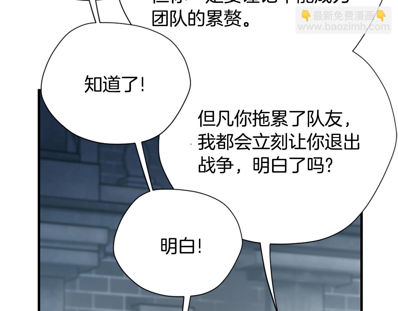 三歲開始做王者 - 第5季第167話 士兵特西亞(1/4) - 5