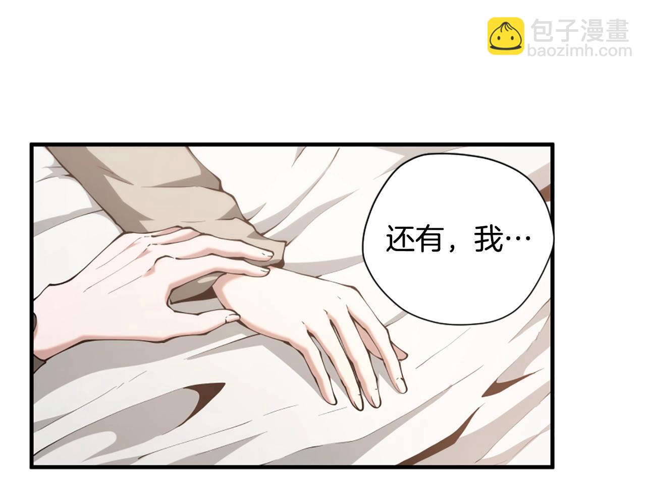 三歲開始做王者 - 第5季第167話 士兵特西亞(3/4) - 4