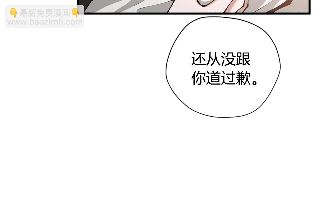 三歲開始做王者 - 第5季第167話 士兵特西亞(3/4) - 6