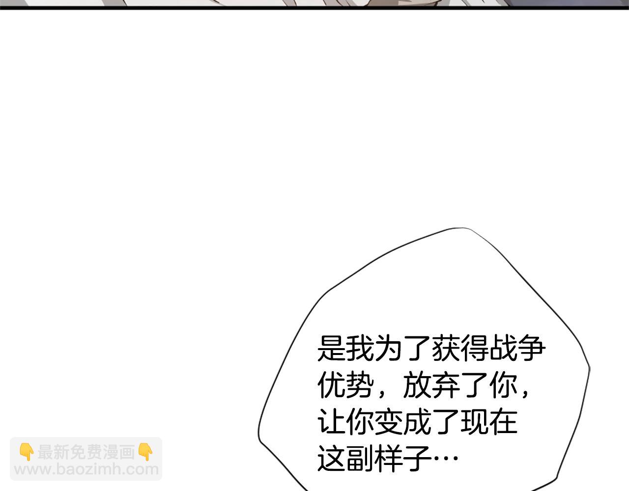 三歲開始做王者 - 第5季第167話 士兵特西亞(3/4) - 6