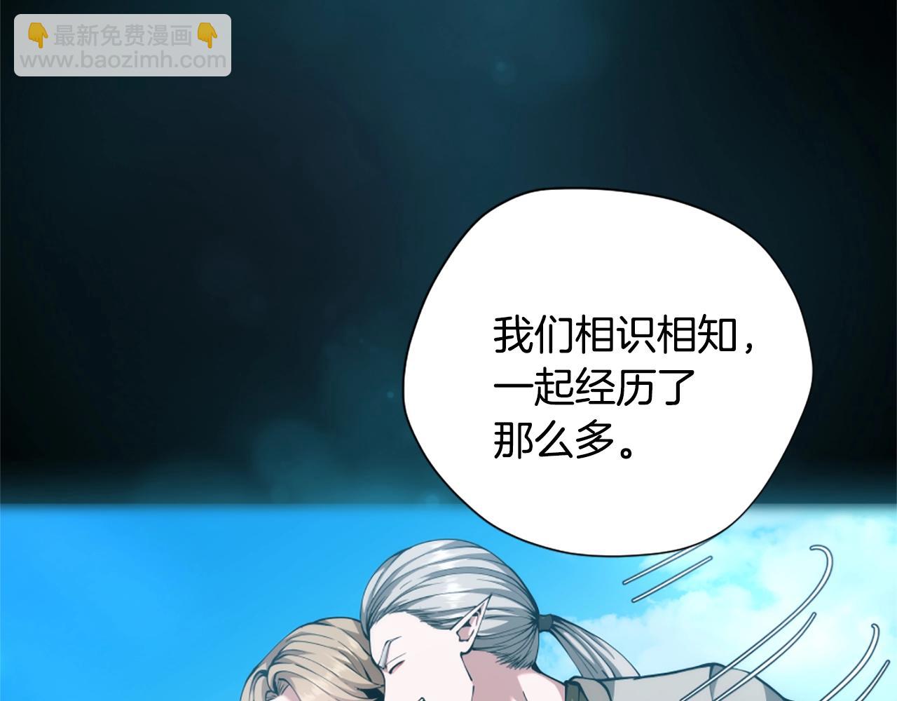 三歲開始做王者 - 第5季第167話 士兵特西亞(4/4) - 6