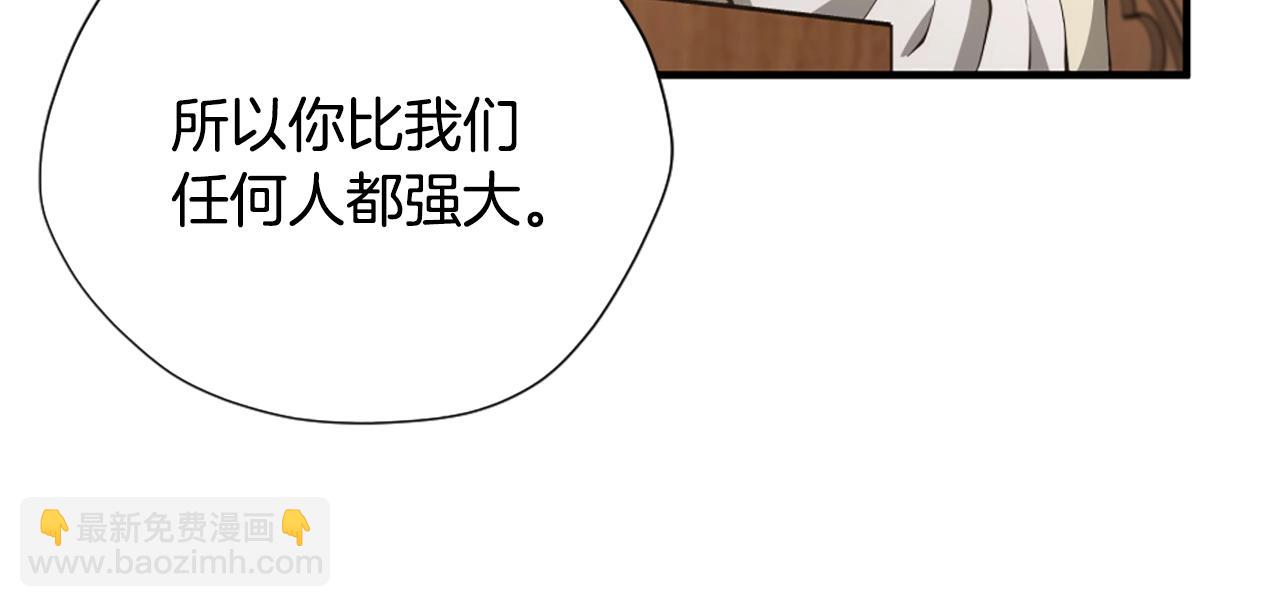 三歲開始做王者 - 第5季第167話 士兵特西亞(4/4) - 6