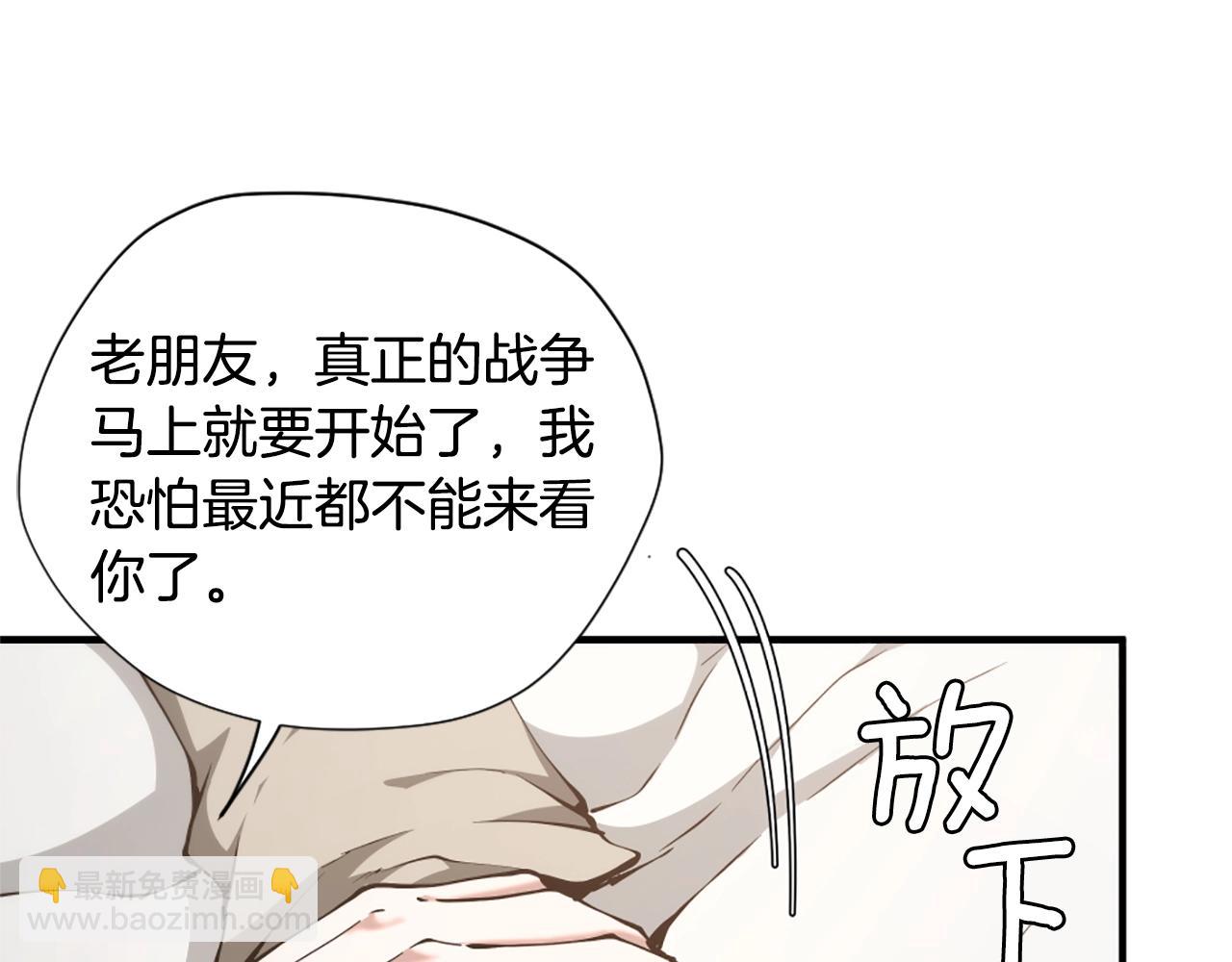 三歲開始做王者 - 第5季第167話 士兵特西亞(4/4) - 7