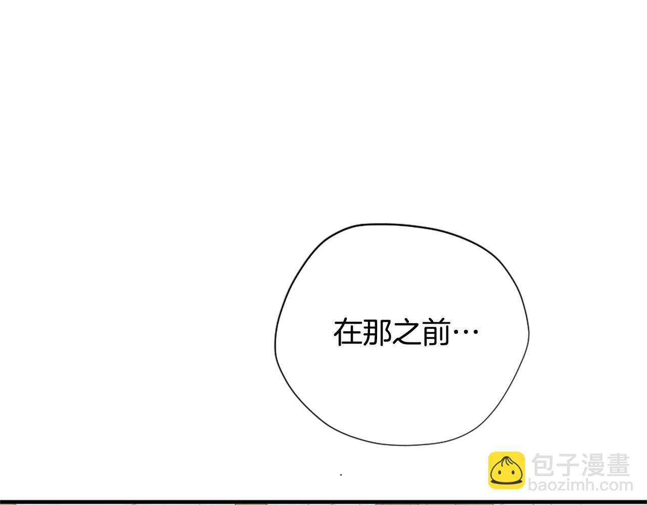 三歲開始做王者 - 第5季第167話 士兵特西亞(4/4) - 5