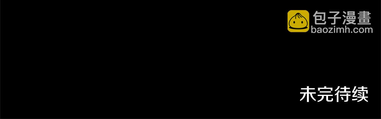 三歲開始做王者 - 第5季第167話 士兵特西亞(4/4) - 2