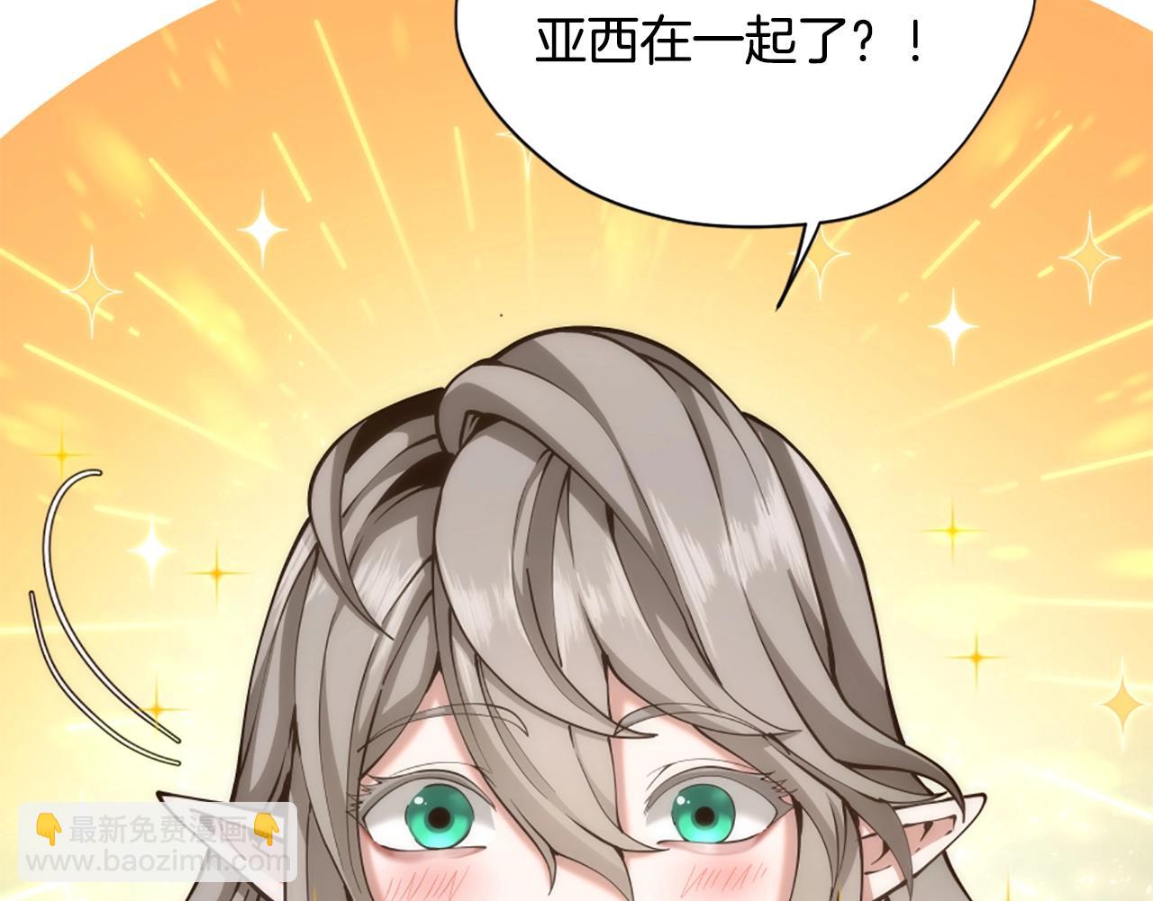 三歲開始做王者 - 第5季第167話 士兵特西亞(4/4) - 4