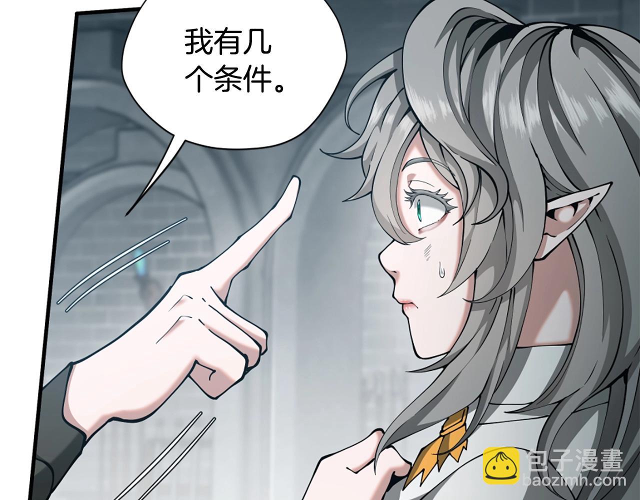 三歲開始做王者 - 第5季第167話 士兵特西亞(4/4) - 7