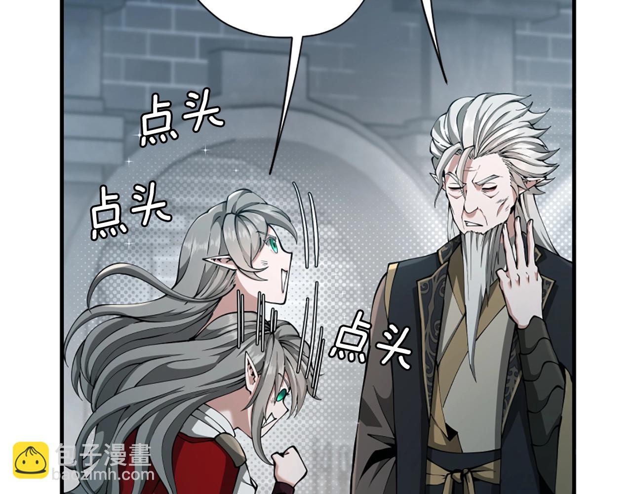 三歲開始做王者 - 第5季第167話 士兵特西亞(4/4) - 3