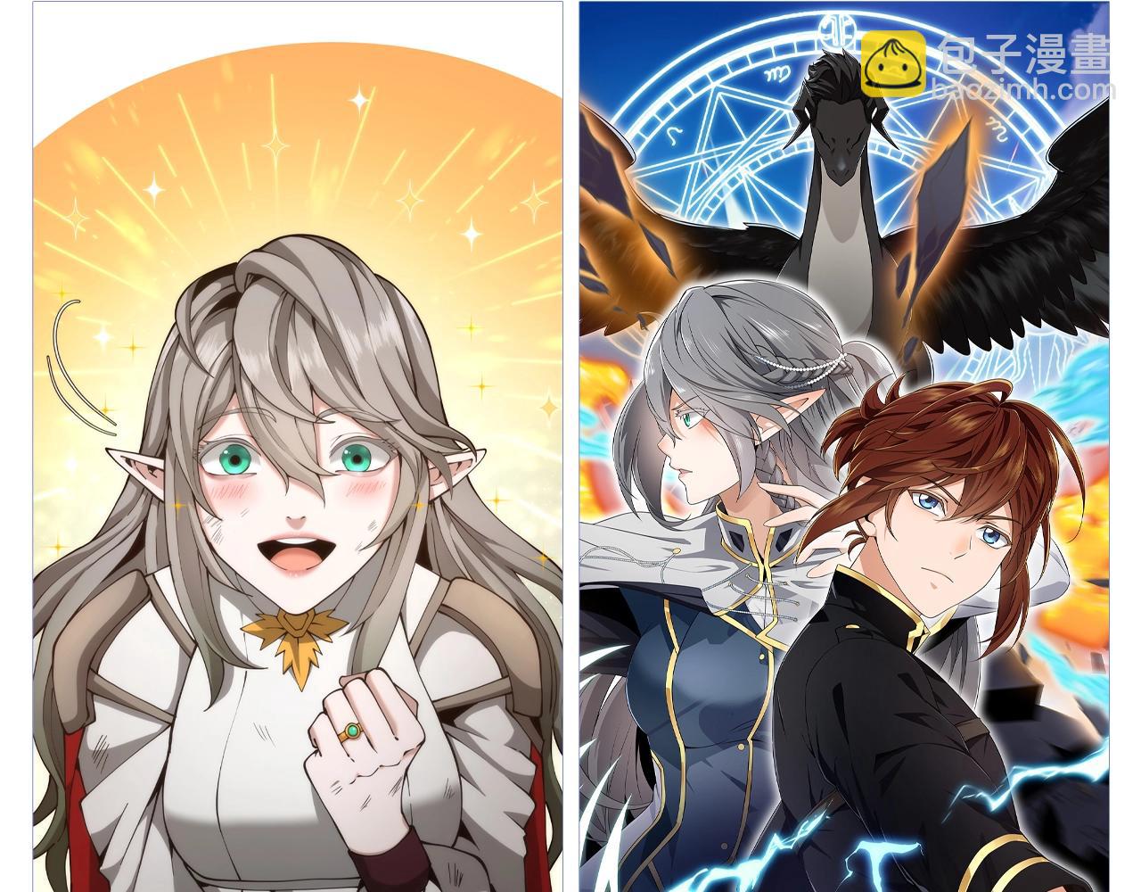 三歲開始做王者 - 第5季第167話 士兵特西亞(4/4) - 5