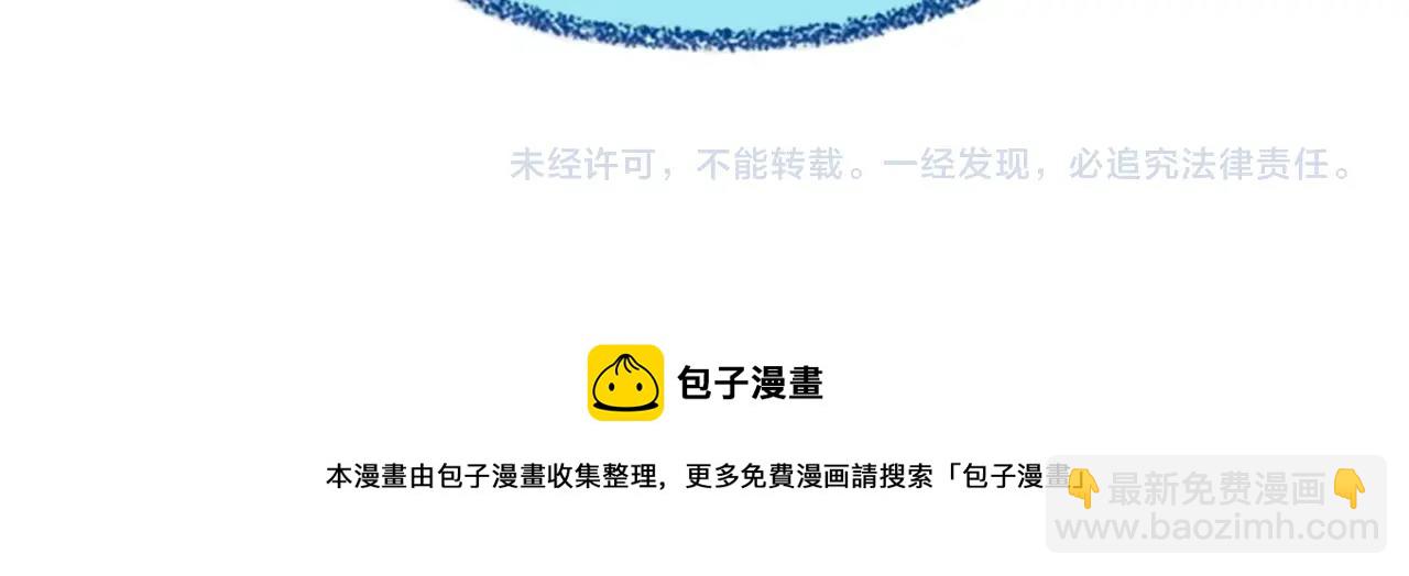 三歲開始做王者 - 第5季第167話 士兵特西亞(4/4) - 4