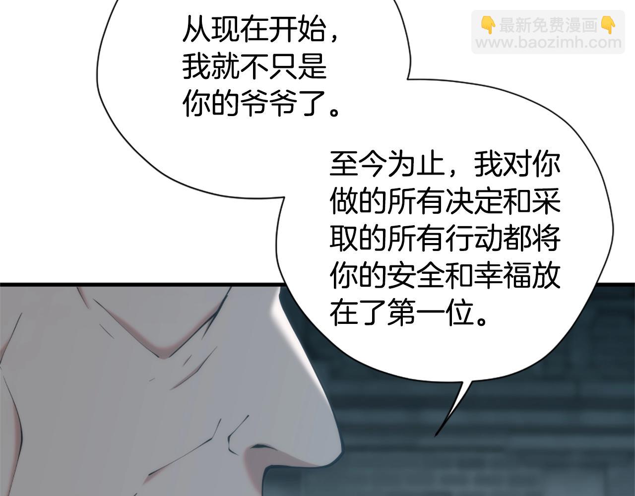 三歲開始做王者 - 第5季第167話 士兵特西亞(1/4) - 7