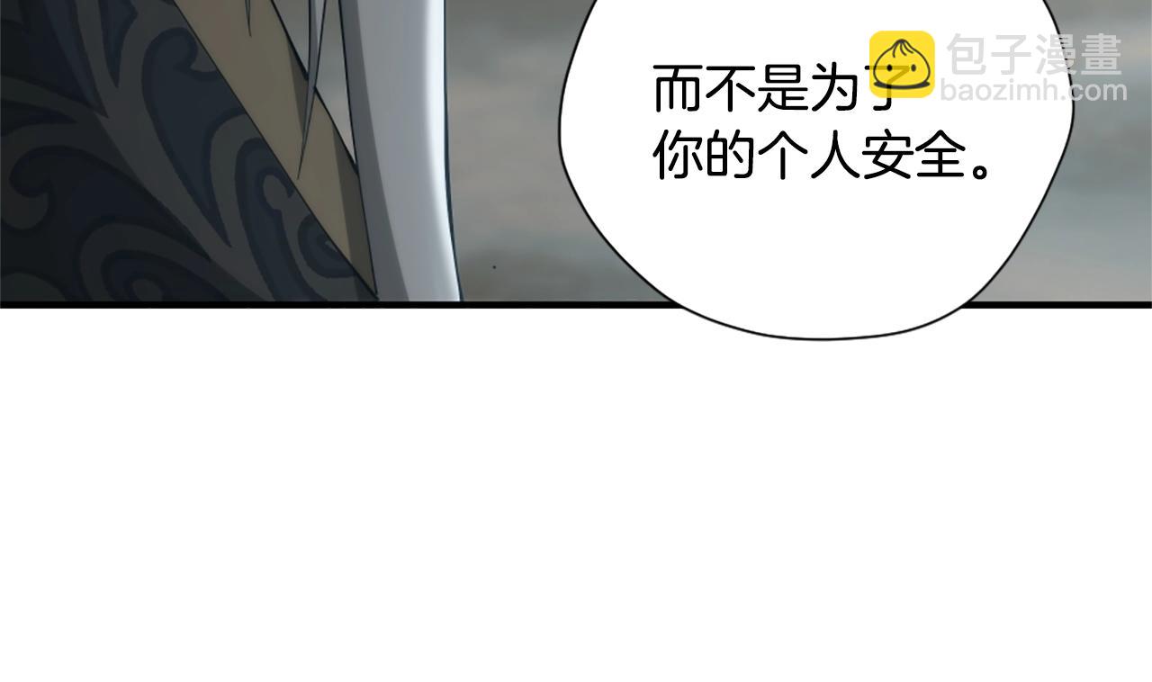 三歲開始做王者 - 第5季第167話 士兵特西亞(1/4) - 6