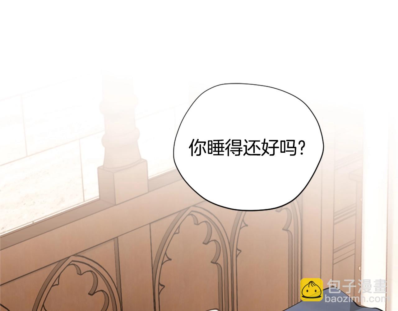 三歲開始做王者 - 第5季第167話 士兵特西亞(2/4) - 3