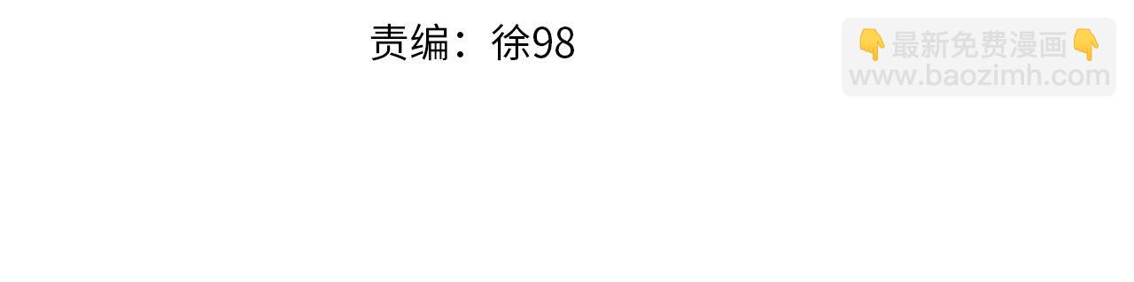 三歲開始做王者 - 第5季第169話 突變體(3/5) - 2