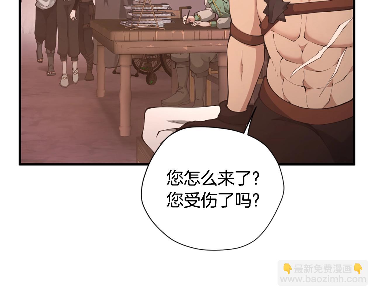 三歲開始做王者 - 第5季第169話 突變體(3/5) - 7