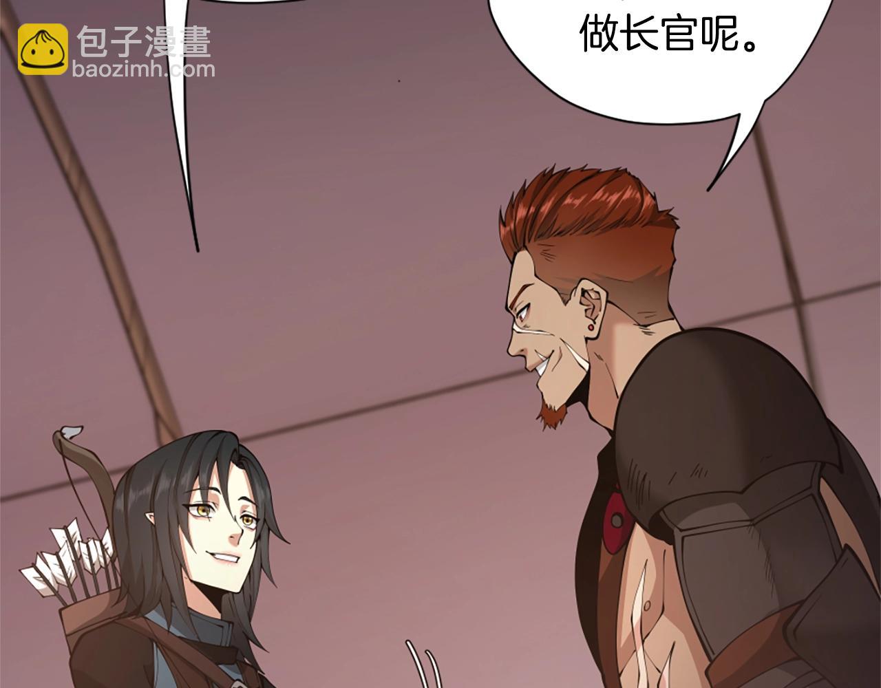 三歲開始做王者 - 第5季第169話 突變體(3/5) - 4