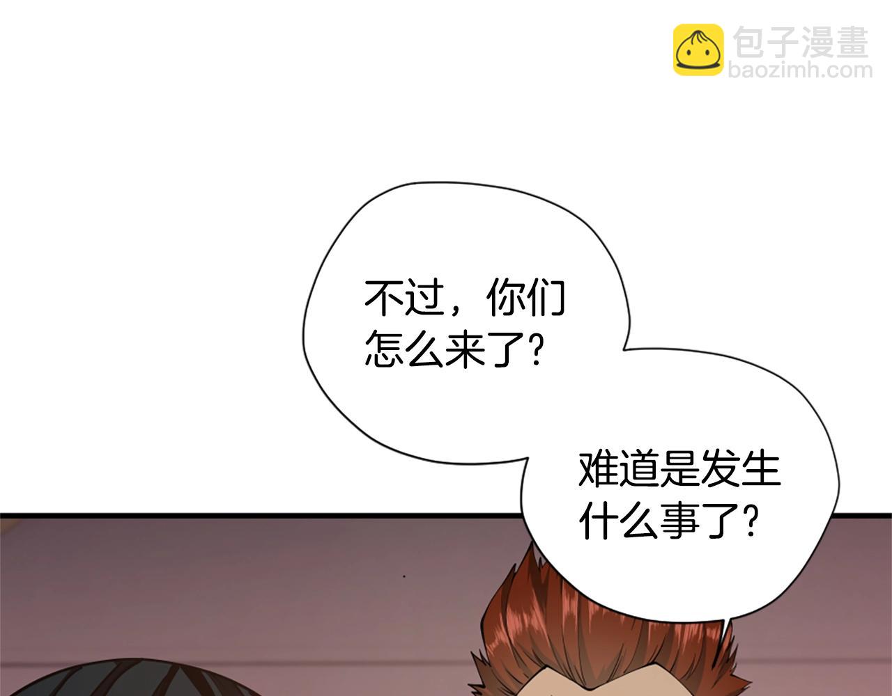 三歲開始做王者 - 第5季第169話 突變體(3/5) - 6