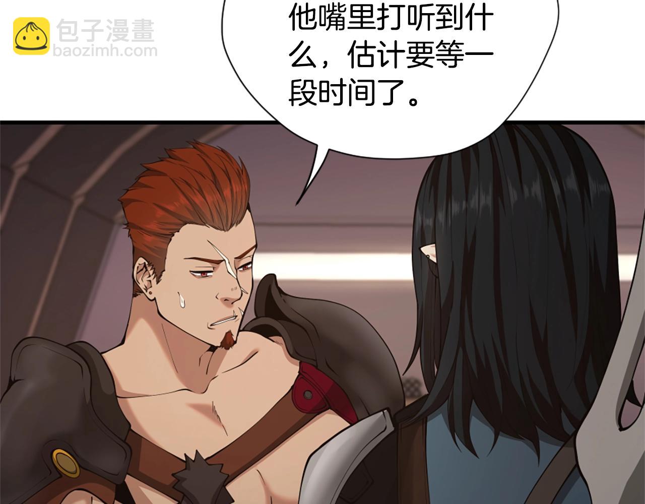 三歲開始做王者 - 第5季第169話 突變體(3/5) - 3