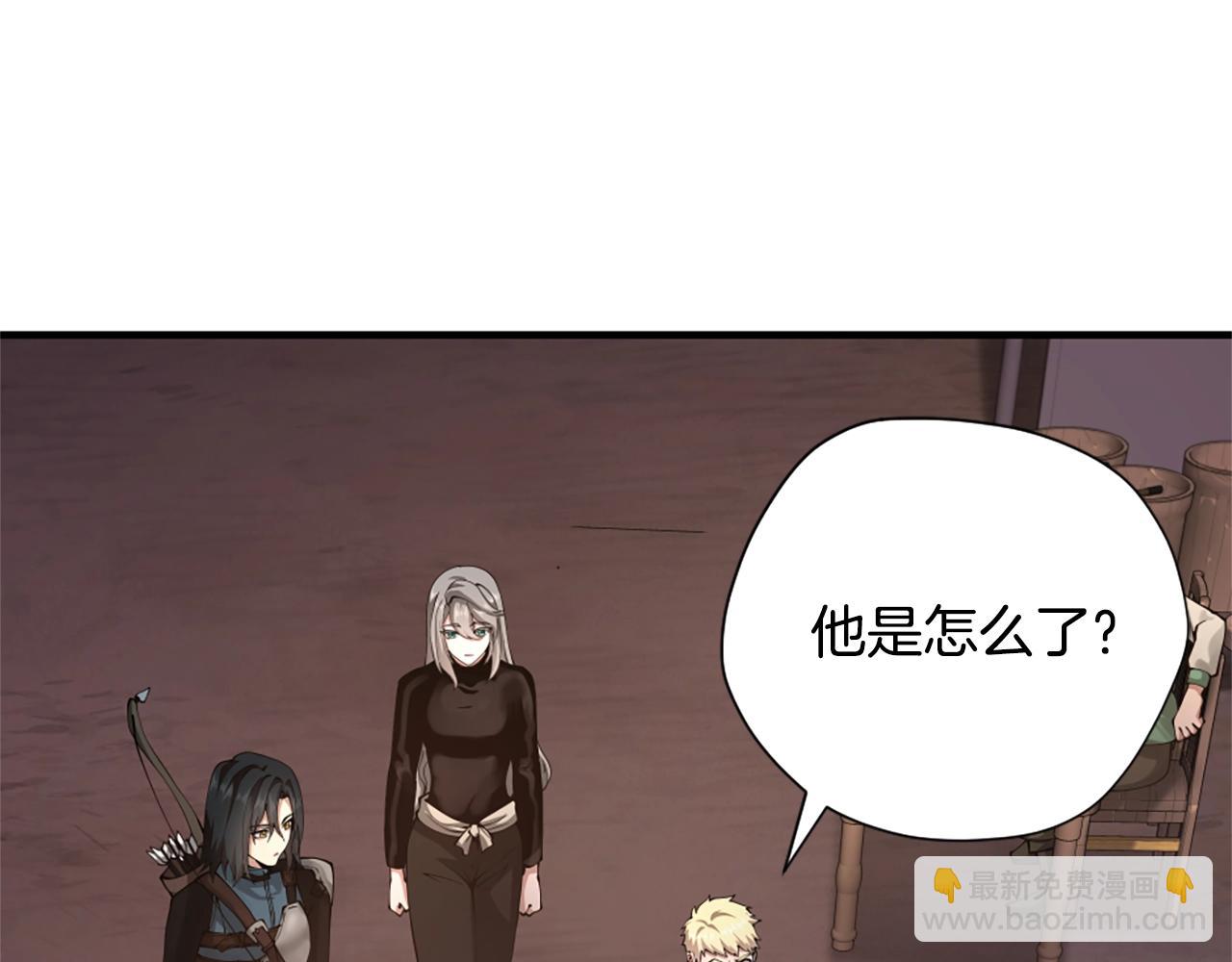 三歲開始做王者 - 第5季第169話 突變體(3/5) - 5