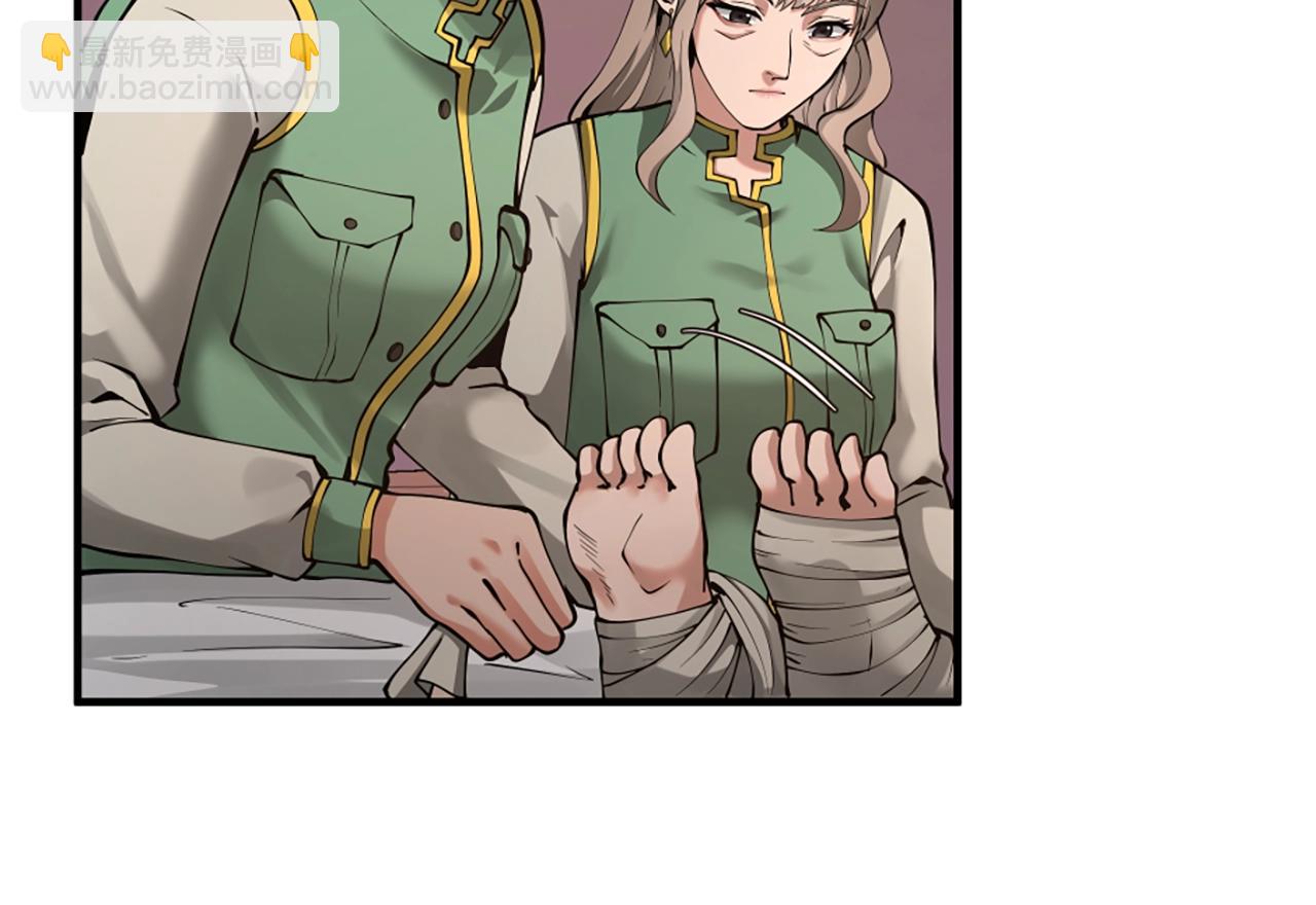 三歲開始做王者 - 第5季第169話 突變體(3/5) - 1