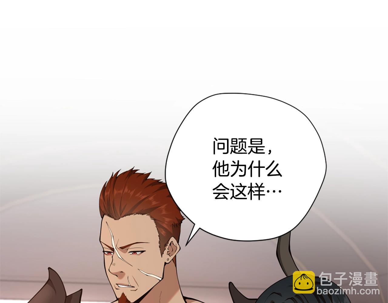 三歲開始做王者 - 第5季第169話 突變體(3/5) - 2