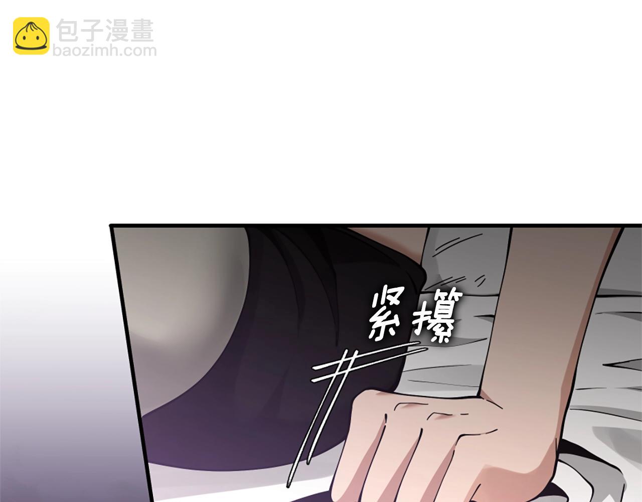 三歲開始做王者 - 第5季第169話 突變體(4/5) - 6