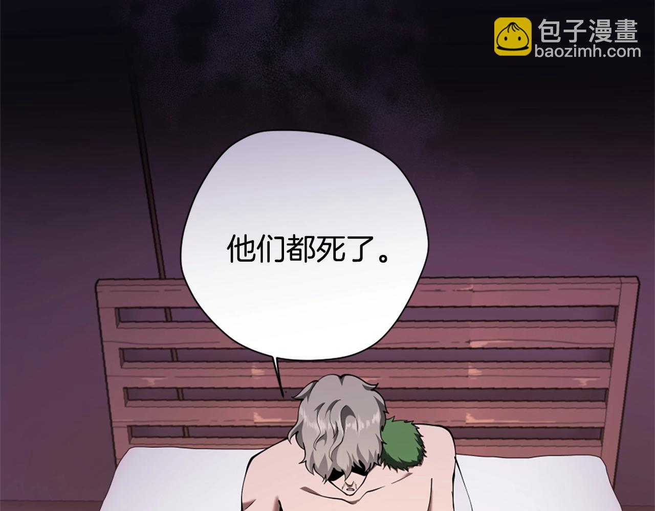 三歲開始做王者 - 第5季第169話 突變體(4/5) - 8