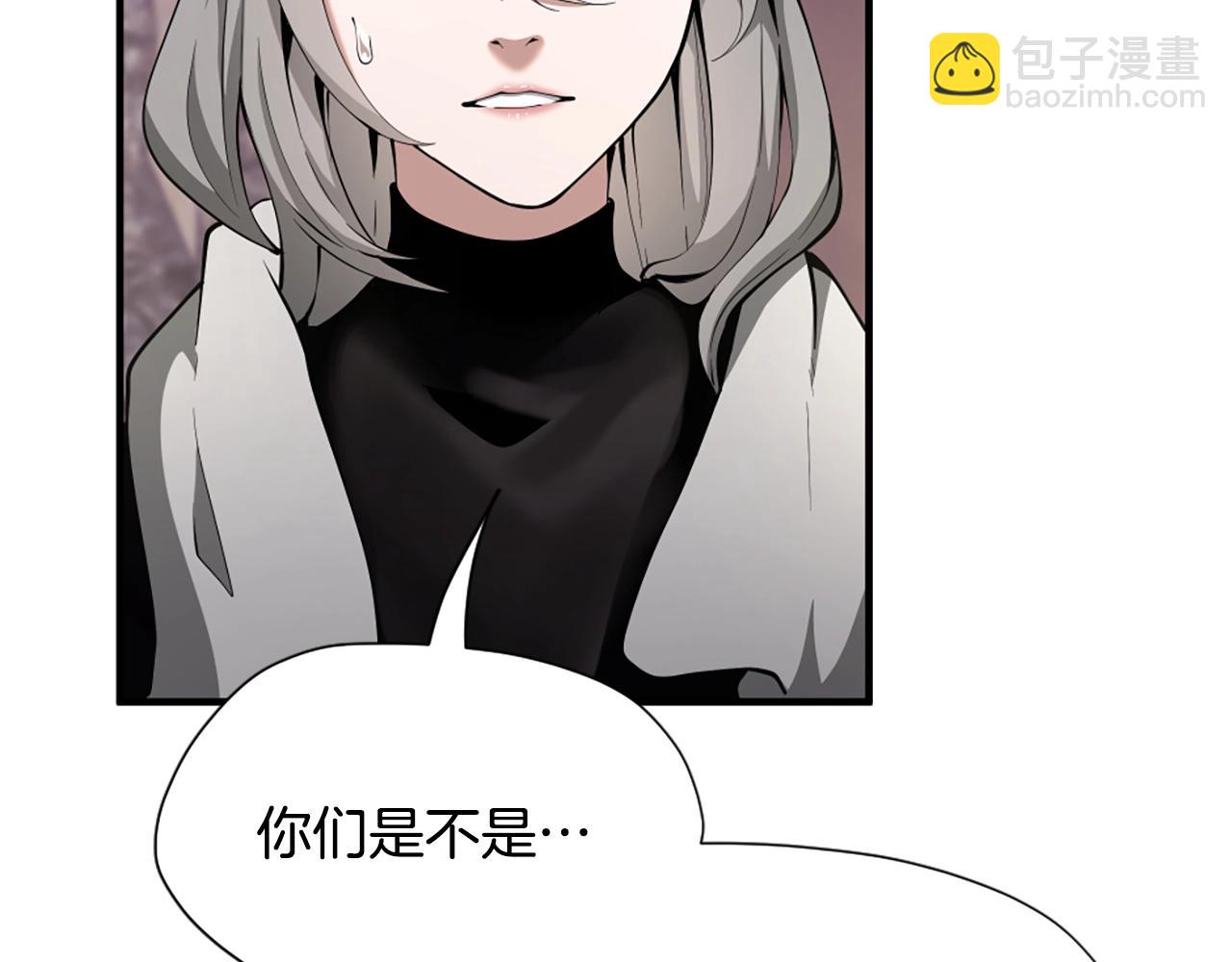 三歲開始做王者 - 第5季第169話 突變體(1/5) - 8