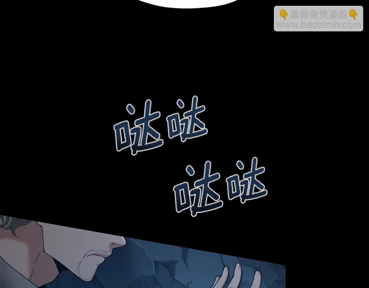 三歲開始做王者 - 第5季第169話 突變體(4/5) - 6