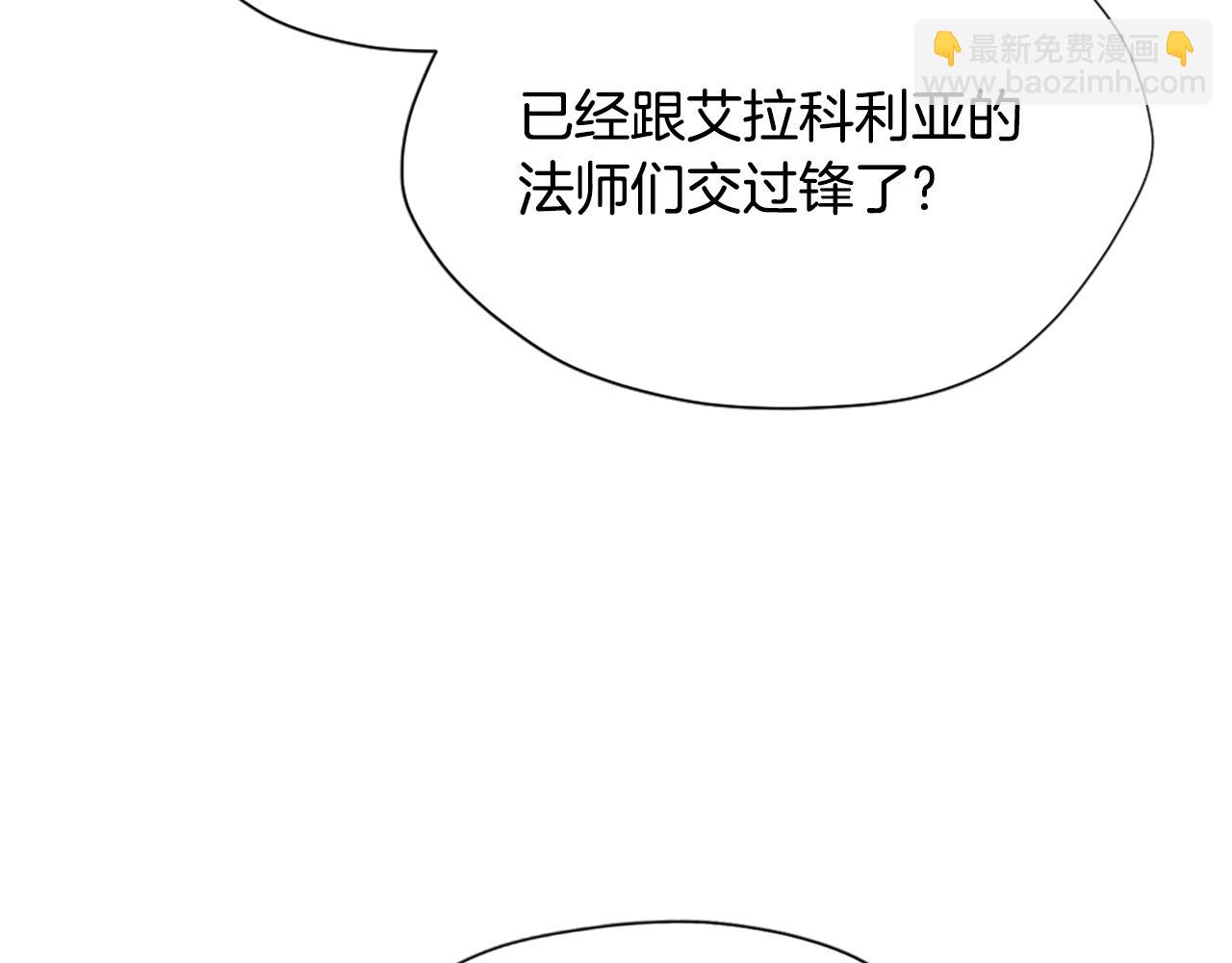 三歲開始做王者 - 第5季第169話 突變體(1/5) - 1