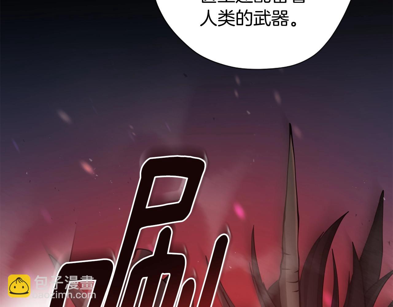 三歲開始做王者 - 第5季第169話 突變體(4/5) - 7