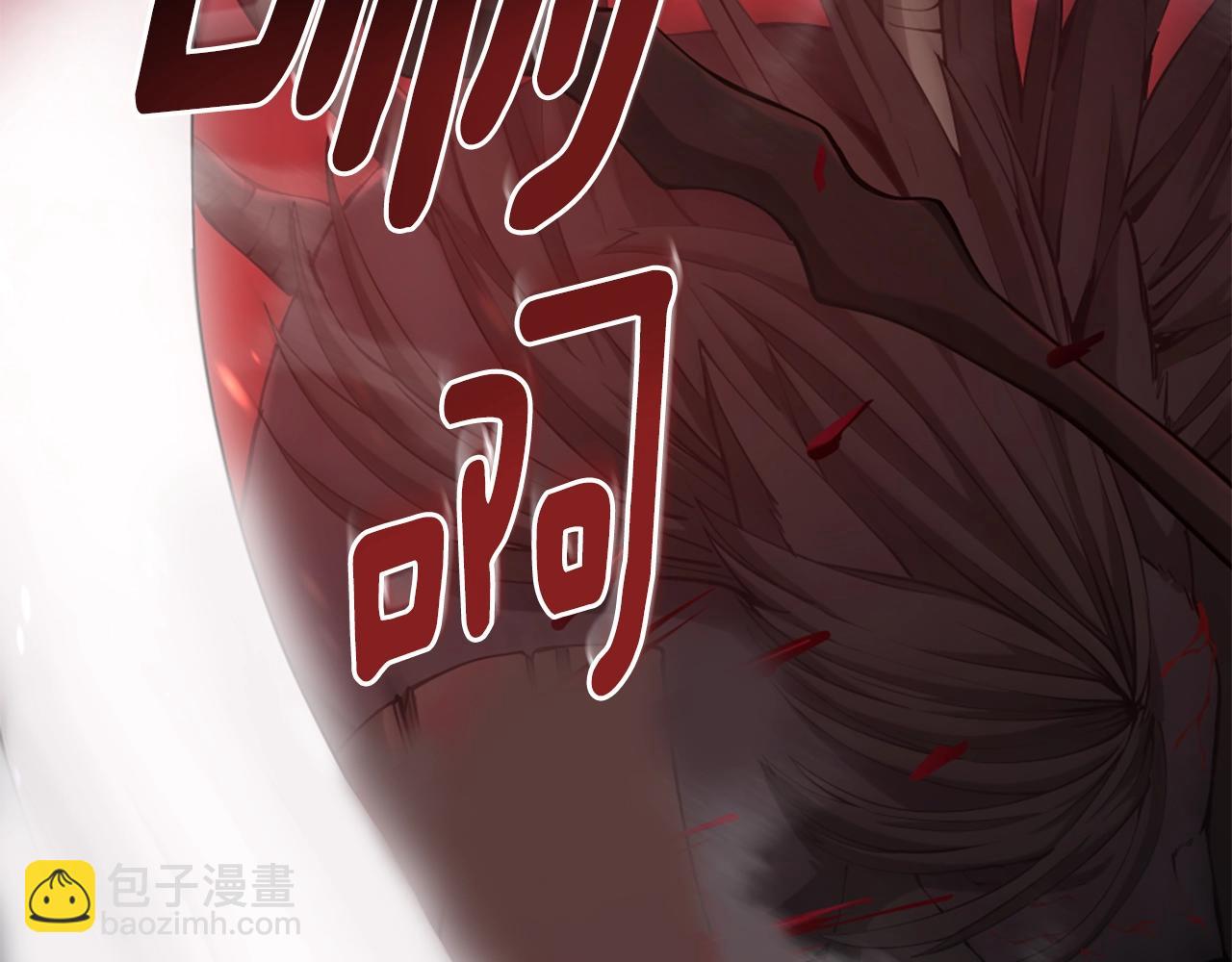 三歲開始做王者 - 第5季第169話 突變體(4/5) - 8