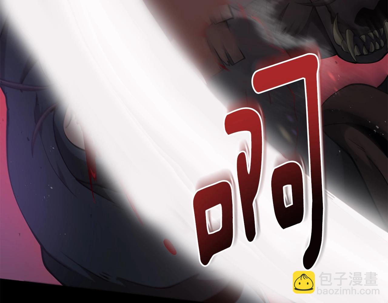 三歲開始做王者 - 第5季第169話 突變體(4/5) - 1