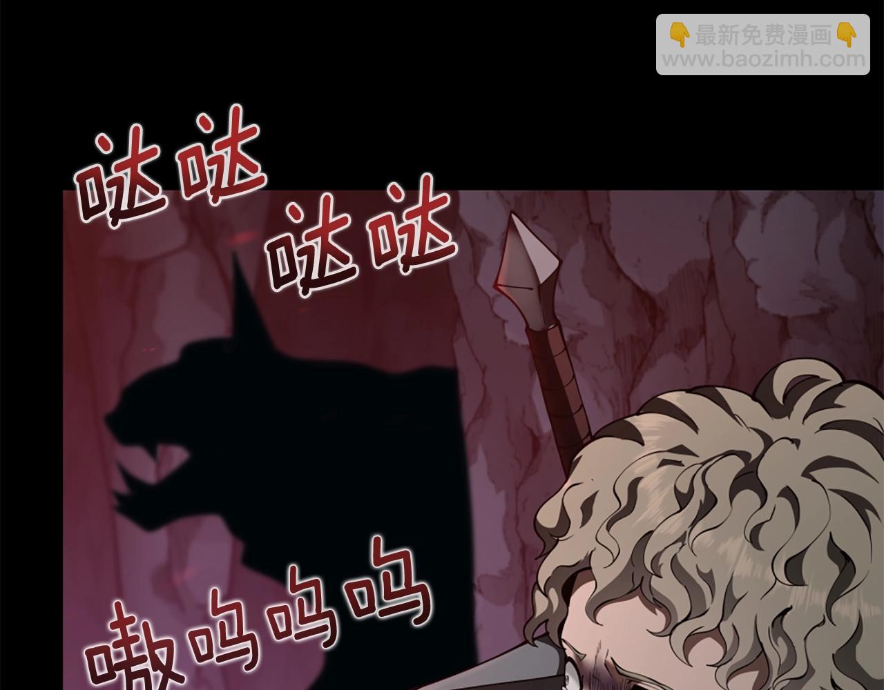 三歲開始做王者 - 第5季第169話 突變體(4/5) - 8