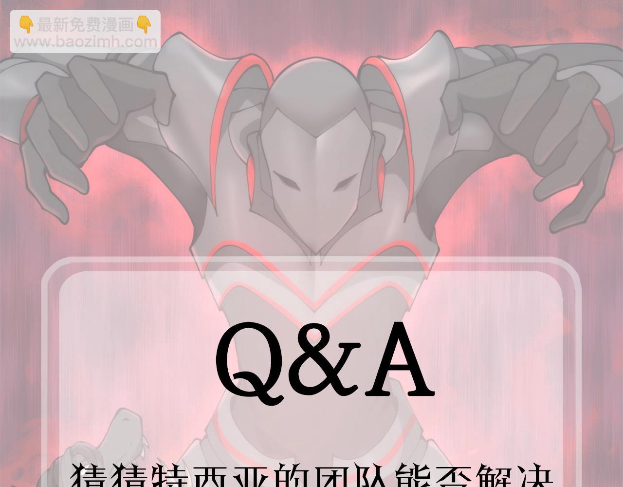 三歲開始做王者 - 第5季第169話 突變體(5/5) - 2