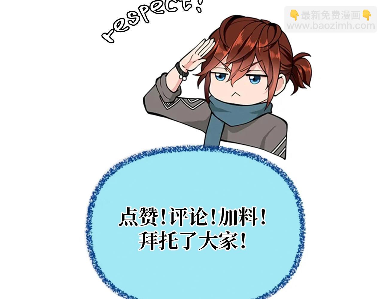 三歲開始做王者 - 第5季第169話 突變體(5/5) - 1