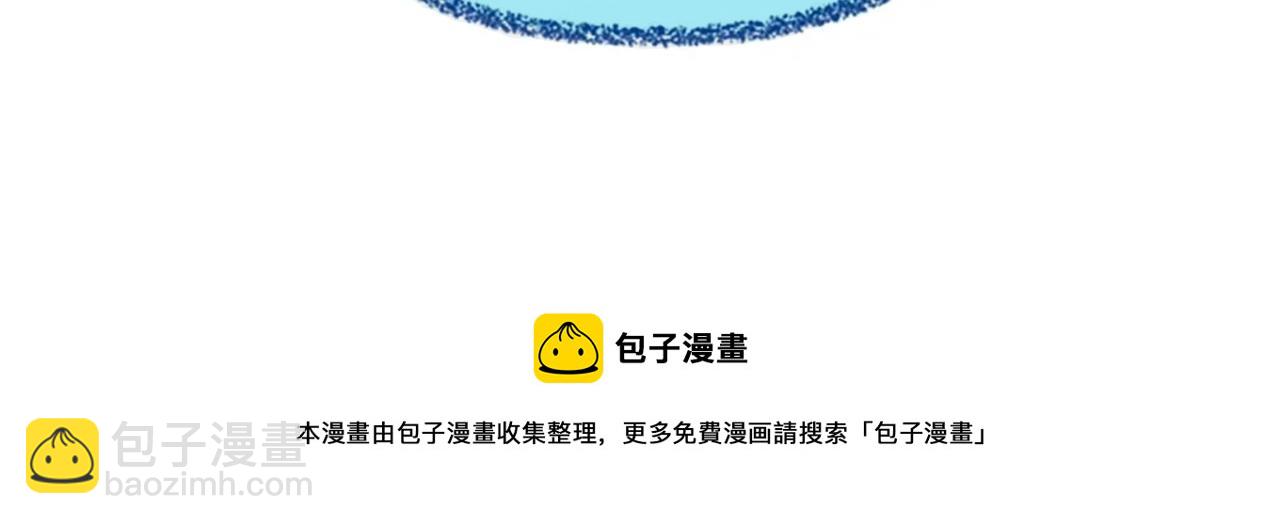 三歲開始做王者 - 第5季第169話 突變體(5/5) - 2