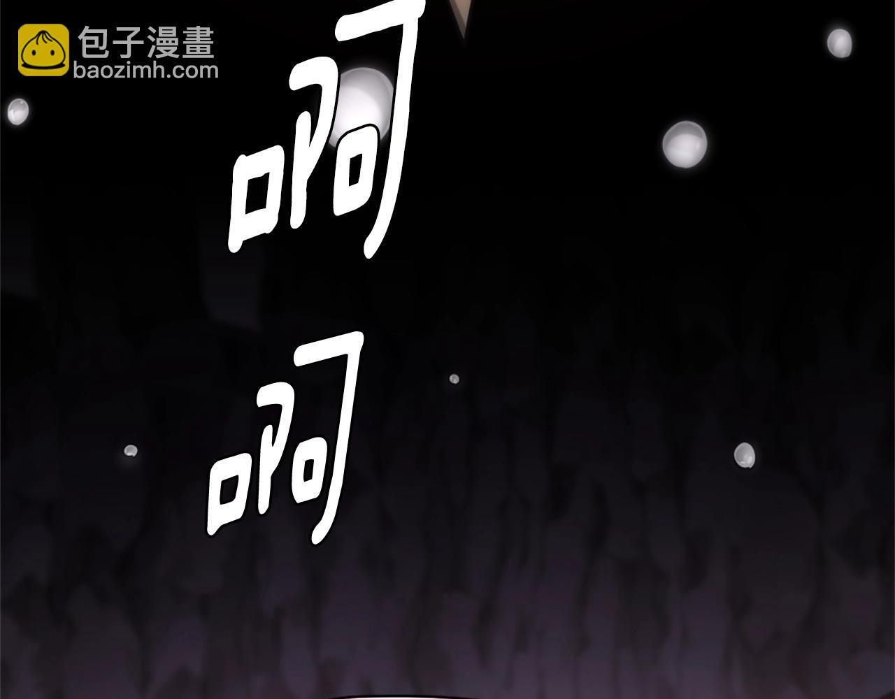 三歲開始做王者 - 第5季第169話 突變體(1/5) - 8