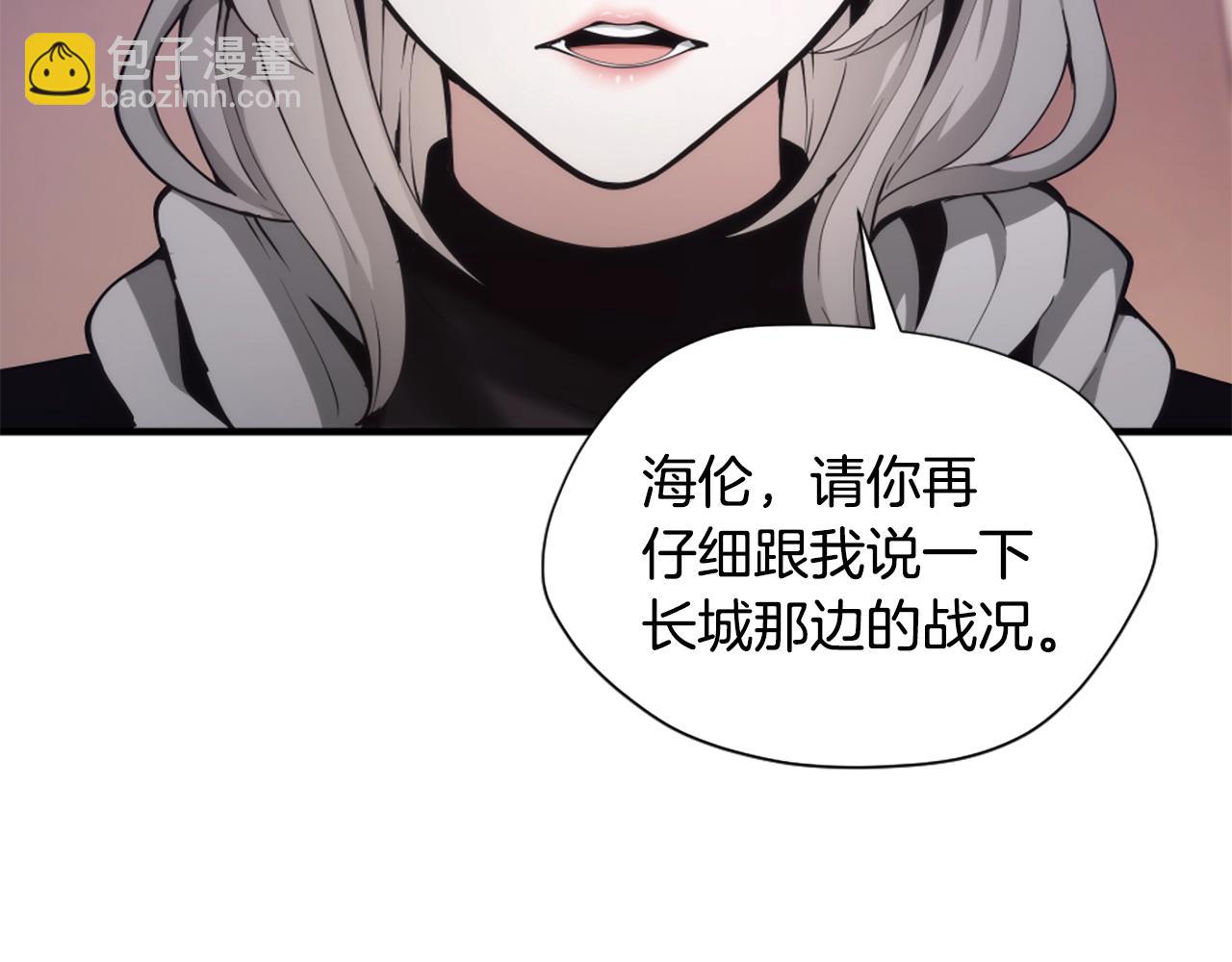 三歲開始做王者 - 第5季第169話 突變體(2/5) - 5